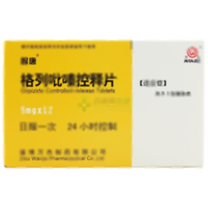 格列吡嗪控释片