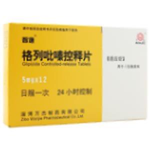 格列吡嗪控释片(淄博万杰制药有限公司)-淄博万杰