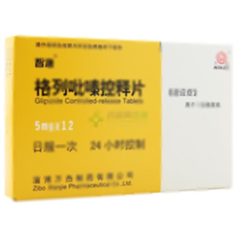 格列吡嗪控释片