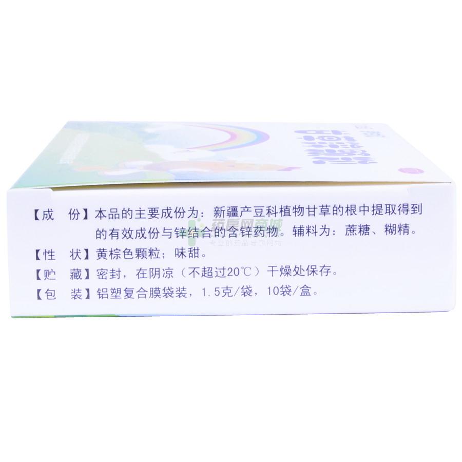 甘草锌颗粒 - 山东达因