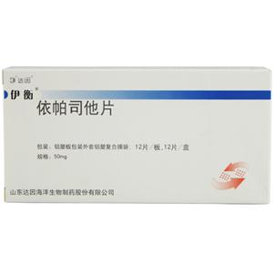 依帕司他片价格(依帕司他片多少钱)