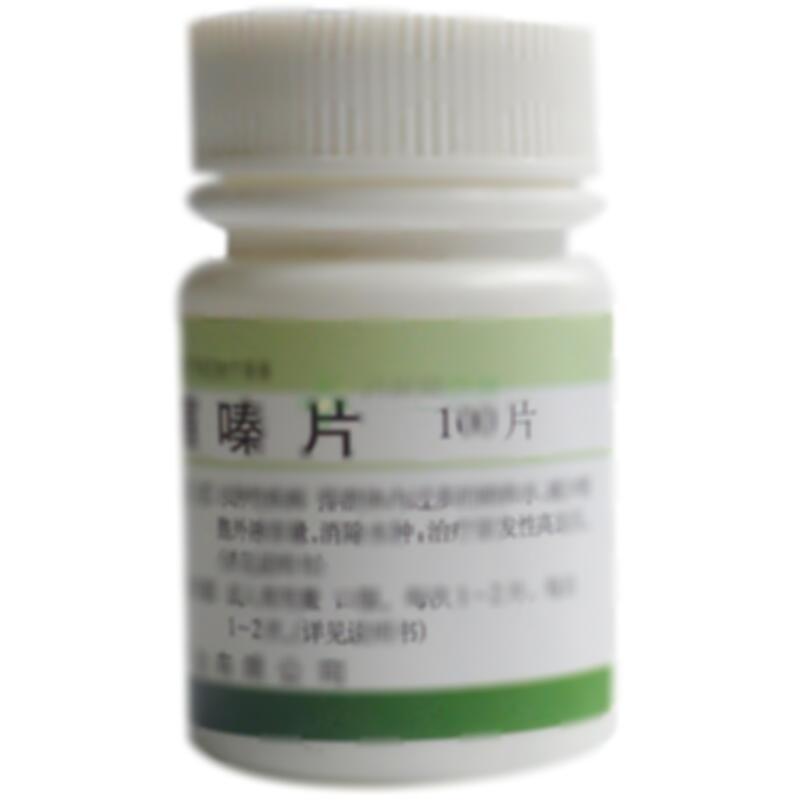 氢氯噻嗪片 - 仁和堂药业