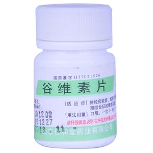 谷维素片价格(谷维素片多少钱)