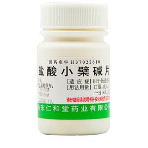 盐酸小檗碱片(仁和堂药业有限公司)-仁和堂药业