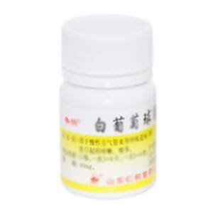 白葡萄球菌片(仁和堂药业有限公司)