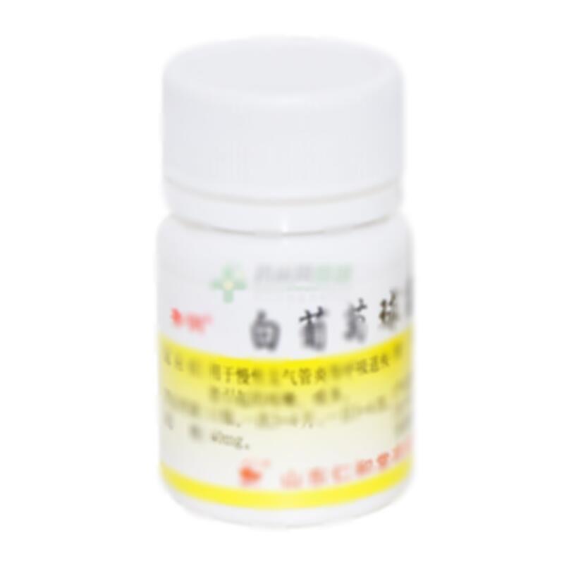 白葡萄球菌片 - 仁和堂药业