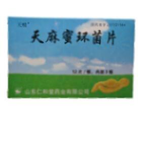 天麻蜜环菌片(仁和堂药业有限公司)-仁和堂药业