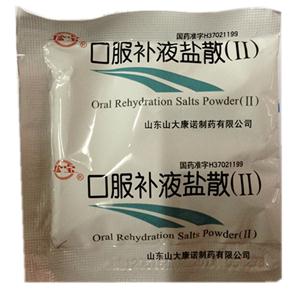 口服补液盐散(Ⅱ)(山东山大康诺制药有限公司)