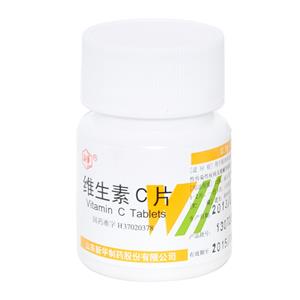 新華 维生素C片价格(新華 维生素C片多少钱)