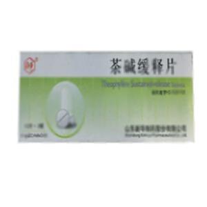 茶碱缓释片(山东新华制药股份有限公司)