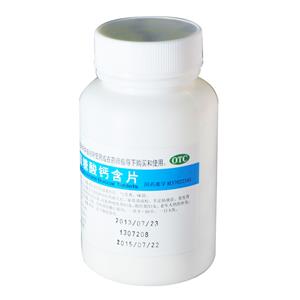葡萄糖酸钙含片(山东新华制药股份有限公司)-山东新华