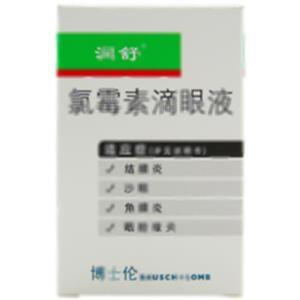 氯霉素滴眼液(山东博士伦福瑞达制药有限公司)