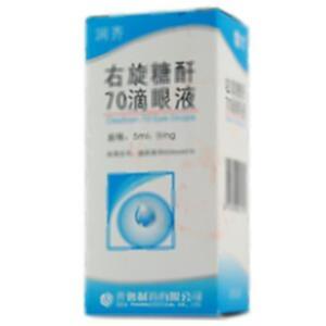 右旋糖酐70滴眼液(齐鲁制药有限公司)