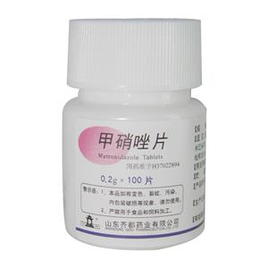 甲硝唑片价格(甲硝唑片多少钱)