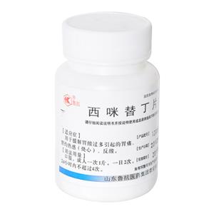 西咪替丁片价格(西咪替丁片多少钱)