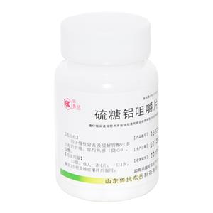 硫糖铝咀嚼片价格(硫糖铝咀嚼片多少钱)