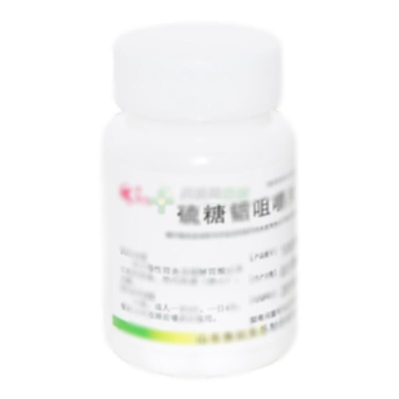 硫糖铝咀嚼片 - 山东鲁抗赛特公司