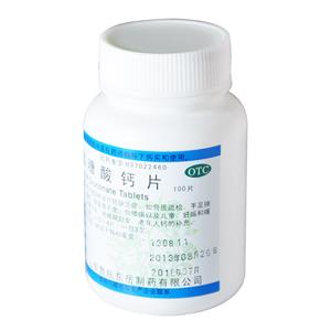 葡萄糖酸钙片(山东鲁抗医药集团赛特有限责任公司)-山东鲁抗赛特公司