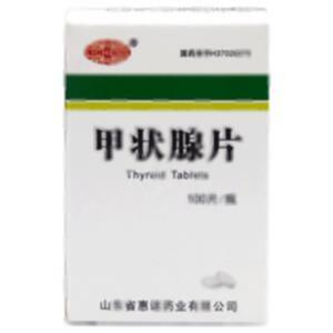 甲状腺片(山东省惠诺药业有限公司)-山东莱阳