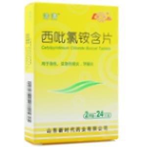 西吡氯铵含片(山东新时代药业有限公司)