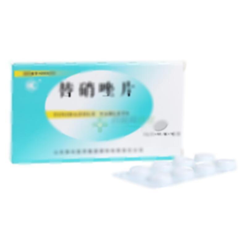 替硝唑片 - 山东鲁抗赛特公司