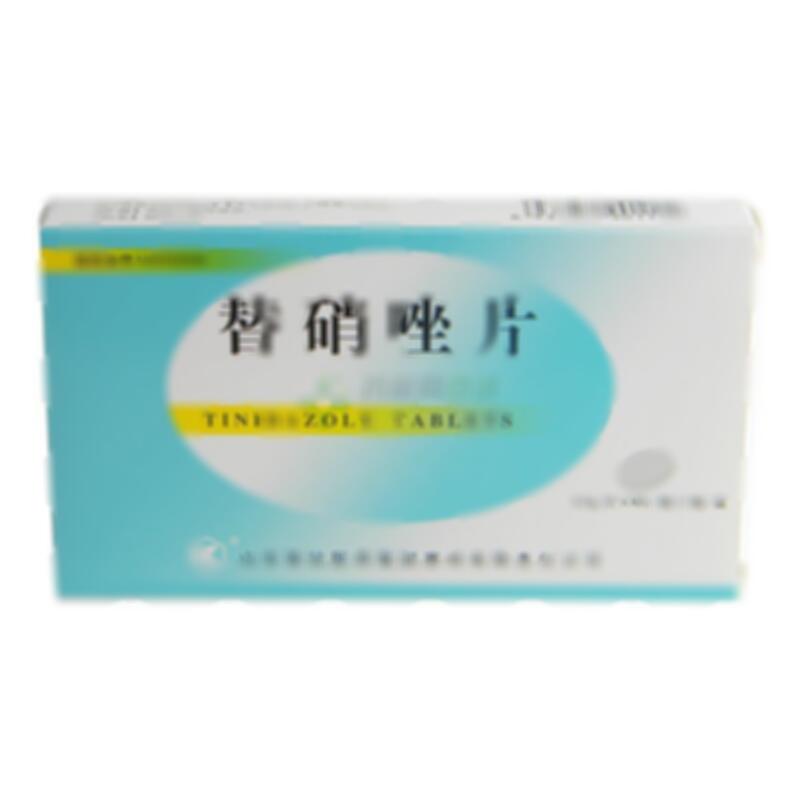 替硝唑片 - 山东鲁抗赛特公司