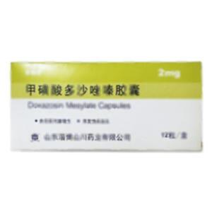 甲磺酸多沙唑嗪胶囊(山东淄博山川药业有限公司)-淄博山川