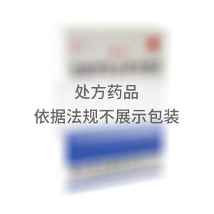 威太 盐酸伊托必利分散片