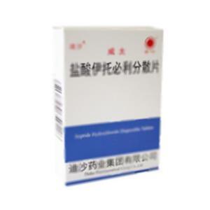 盐酸伊托必利分散片(迪沙药业集团有限公司)-迪沙