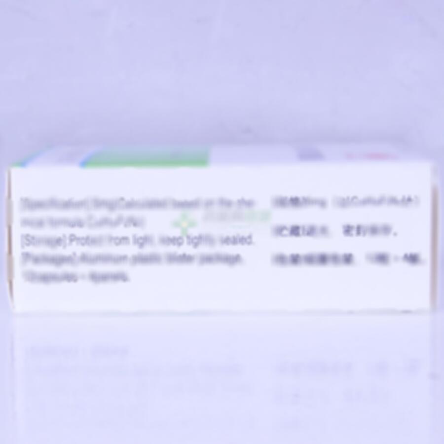 盐酸氟桂利嗪胶囊 - 迪沙