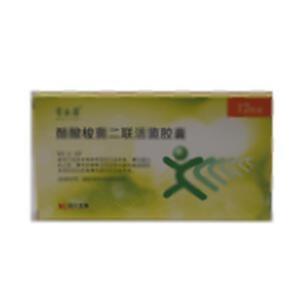 酪酸梭菌二联活菌胶囊(山东科兴生物制品有限公司)