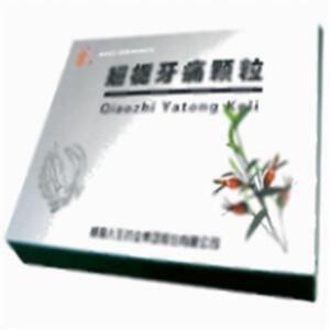 翘栀牙痛颗粒(威海人生药业有限公司)