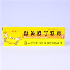蟹黄肤宁软膏(山东明仁福瑞达制药股份有限公司)-山东明仁福