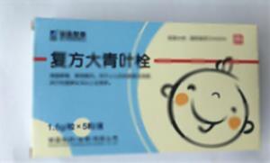 复方大青叶栓(荣昌制药(淄博)有限公司)