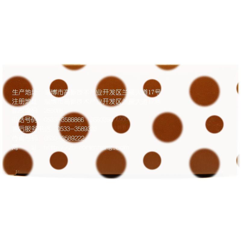 复方荆芥熏洗剂 - 淄博荣昌