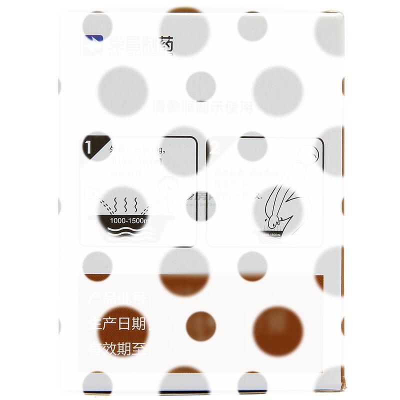 复方荆芥熏洗剂 - 淄博荣昌