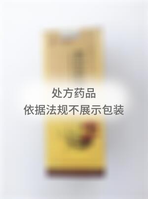 复方芦笋合剂(山东锦绣川制药有限责任公司)