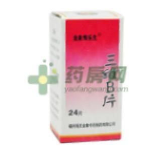 三维B片 - 福州海王金象