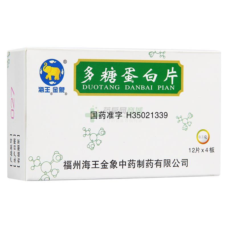多糖蛋白片 - 福州海王金象