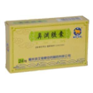 鼻渊胶囊(福州海王金象中药制药有限公司)