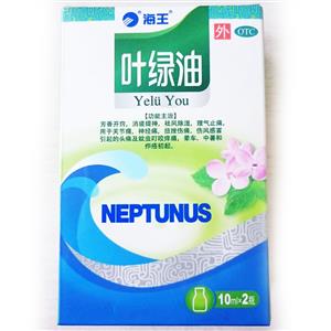 叶绿油(福州海王金象中药制药有限公司)