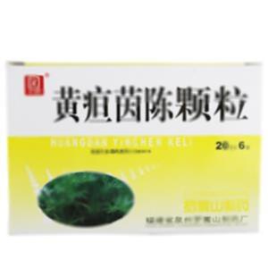 黄疸茵陈颗粒(福建省泉州罗裳山制药厂)-泉州罗裳山