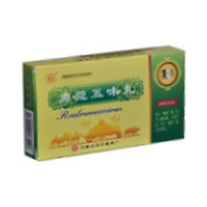 肉蔻五味丸(内蒙古库伦蒙药有限公司)-库伦蒙药