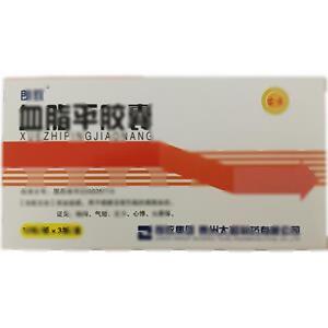 血脂平胶囊(贵州太和制药有限公司)-贵州太和