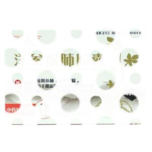 洋参保肺胶囊(海南一洲制药厂)-海南一洲