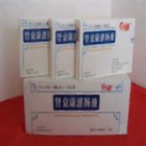 肾衰康灌肠液(海南天元制药厂)