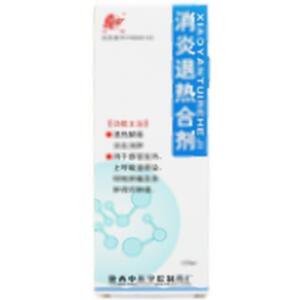 消炎退热合剂(陕西中医学院制药厂)-陕中制药
