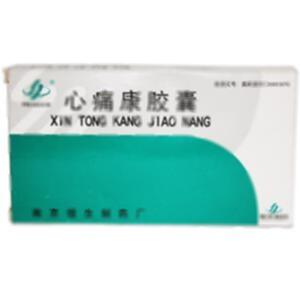 心痛康胶囊(南京恒生制药有限公司)-南京恒生