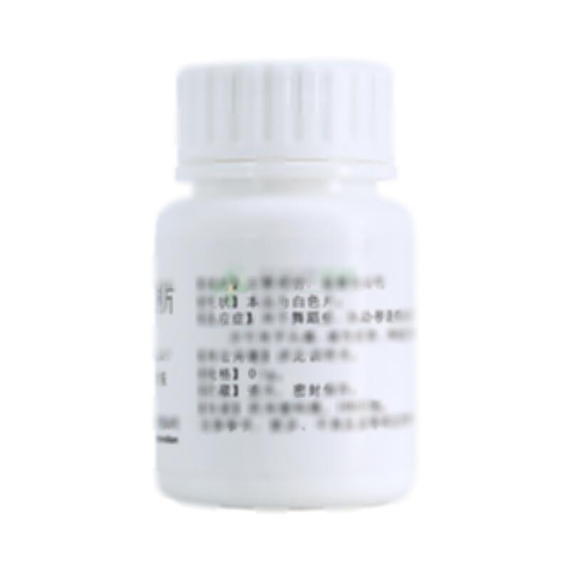 盐酸硫必利片 - 江苏恩华