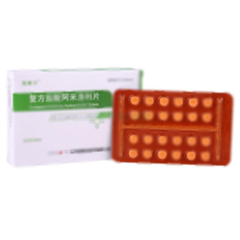 复方盐酸阿米洛利片